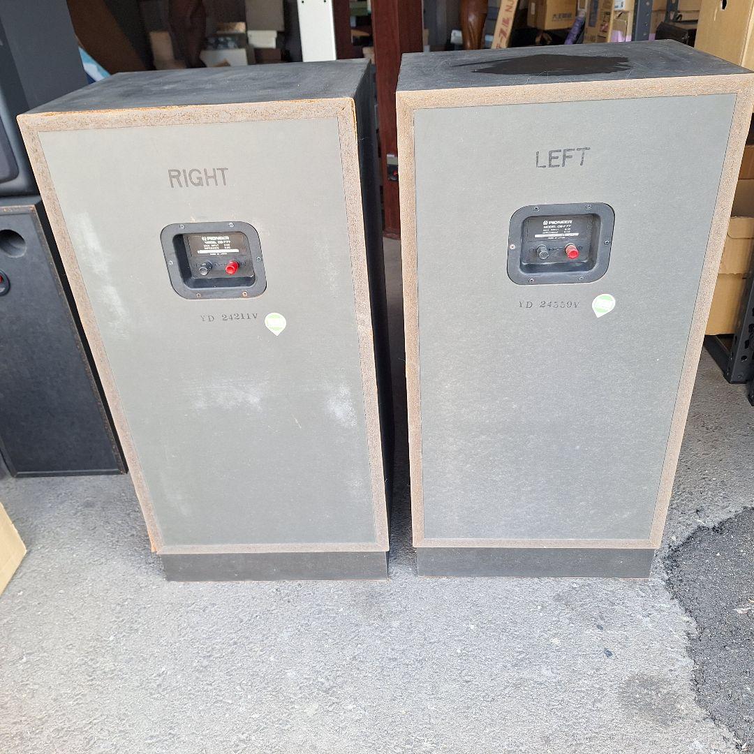 希少名機 Pioneer CS-F77 3ウェイ スピーカー ペア パイオニア