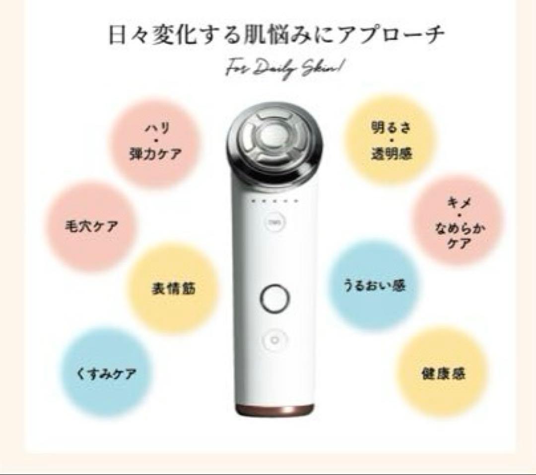 【高機能✨エックスビューティープロ328】X-one 美顔器 超音波 EMS