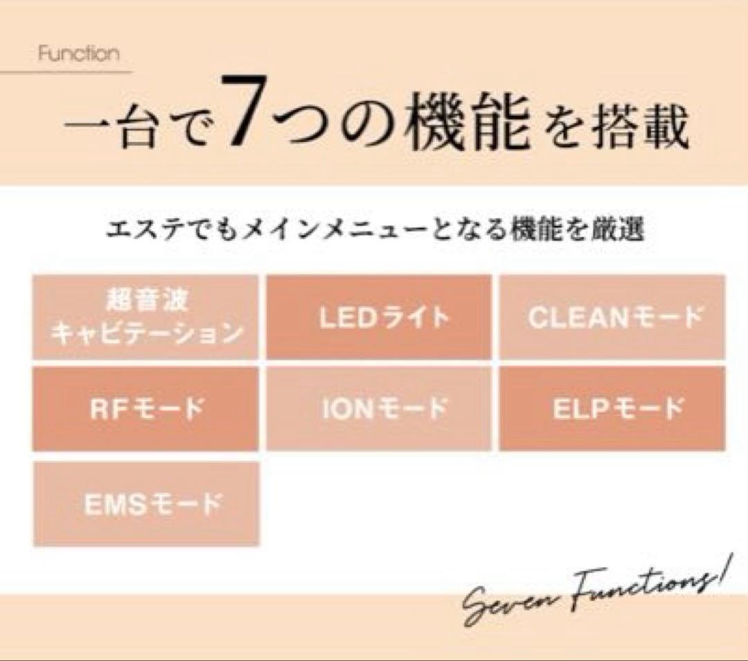 【高機能✨エックスビューティープロ328】X-one 美顔器 超音波 EMS