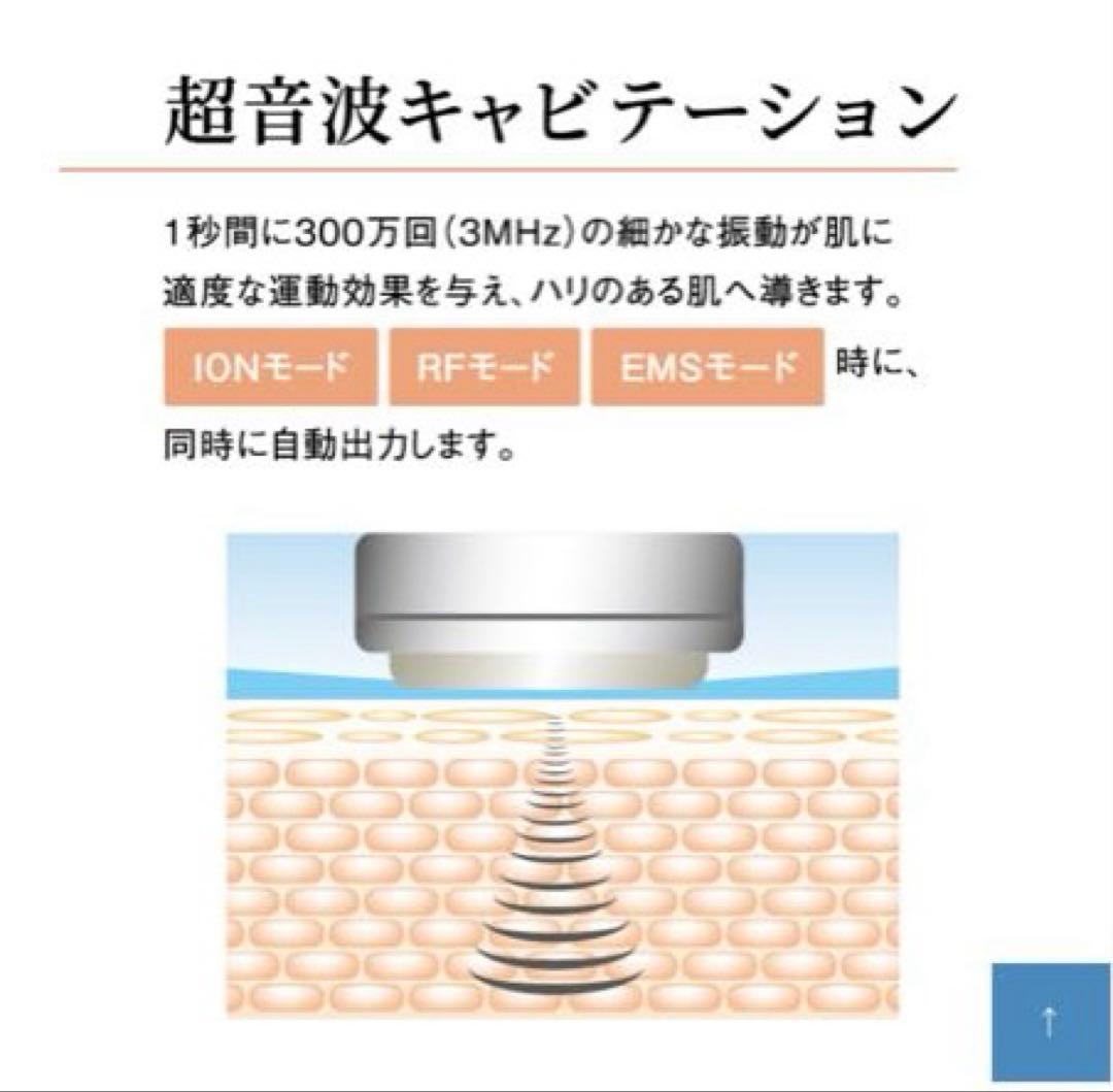 【高機能✨エックスビューティープロ328】X-one 美顔器 超音波 EMS