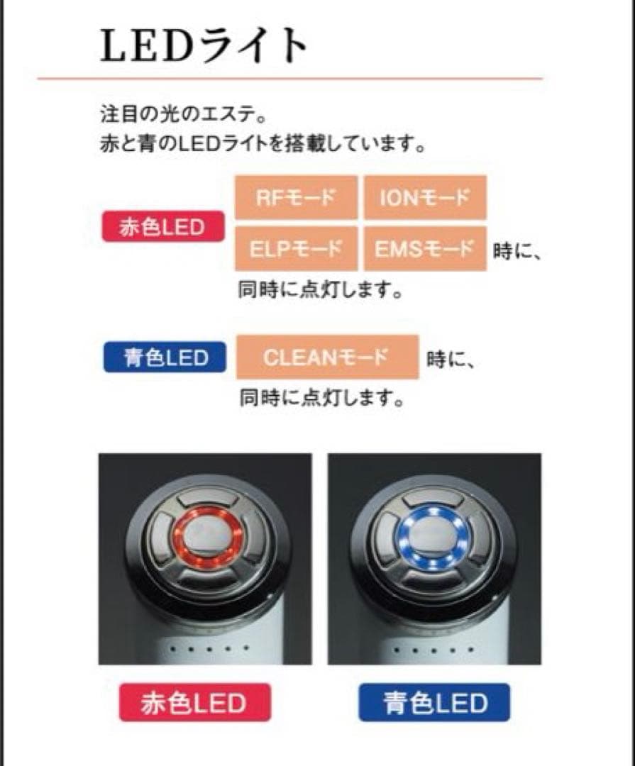 【高機能✨エックスビューティープロ328】X-one 美顔器 超音波 EMS