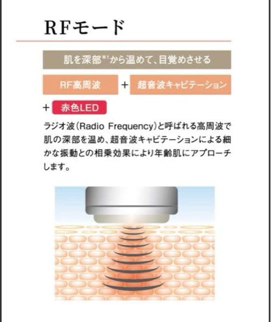 【高機能✨エックスビューティープロ328】X-one 美顔器 超音波 EMS