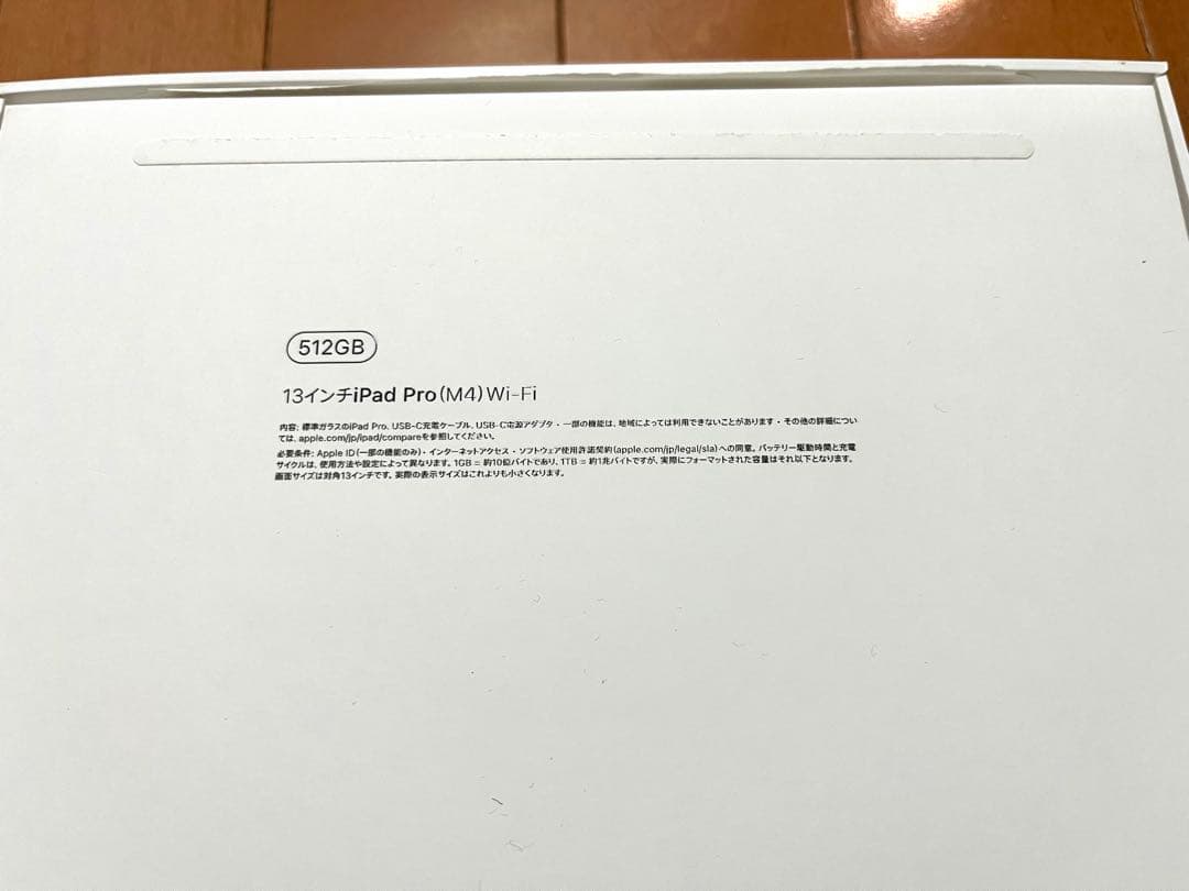 ipad pro 13インチ M4 512GB