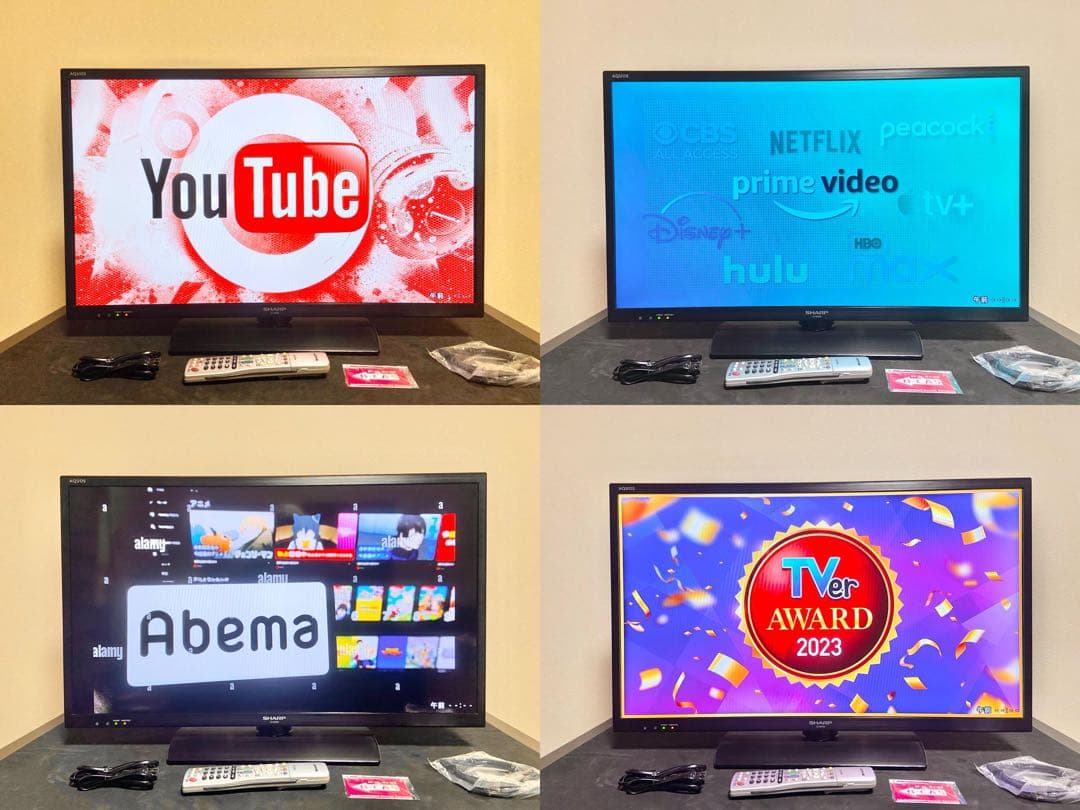 【今だけ優待価格】SHARP AQUOS 32V型HD｜USB録画対応｜HDMI