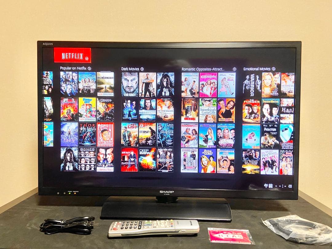 【今だけ優待価格】SHARP AQUOS 32V型HD｜USB録画対応｜HDMI