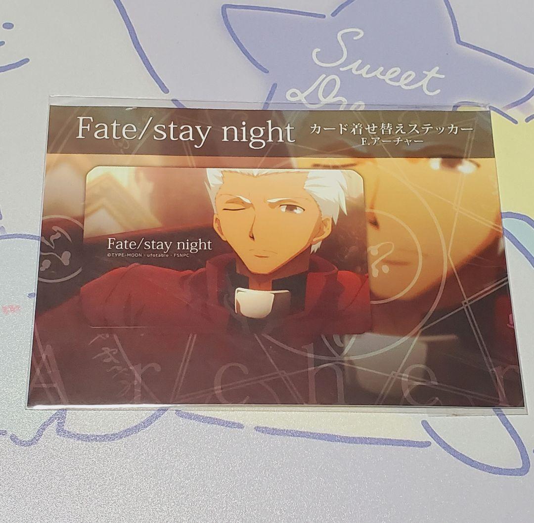 ぽ*)様 Fate/stay night アーチャー ステッカー ぽ*)様 Fate/stay night アーチャー ステッカー ぽ*)様 Fate/stay