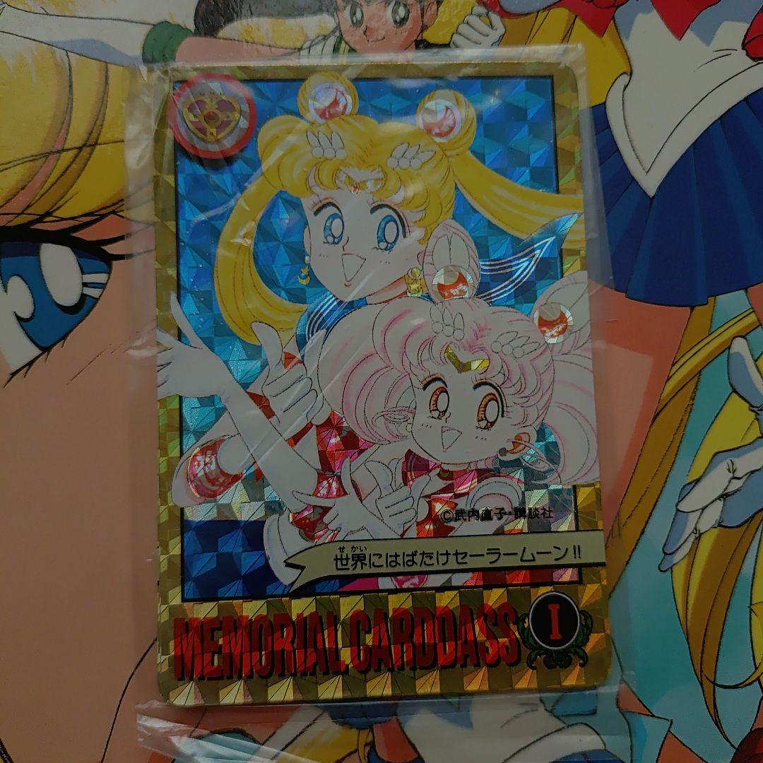 美少女戦士セーラームーン カード 一億枚突破 世界に羽ばたけ - メルカリ