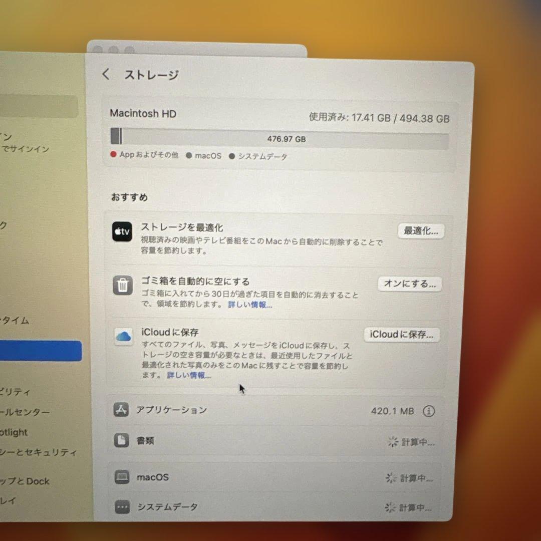 MacBook本体 Apple MacBook Air2022