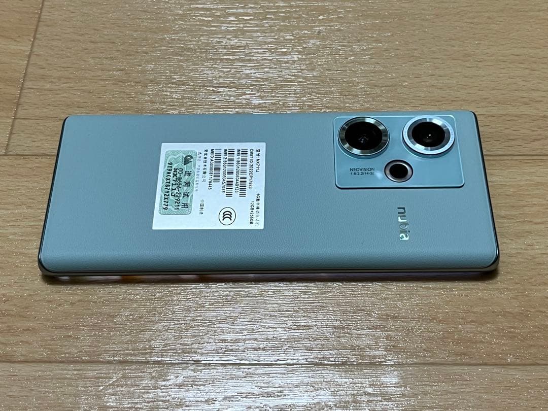 【レア超美品】nubia Z50 パステルグリーン 中国版