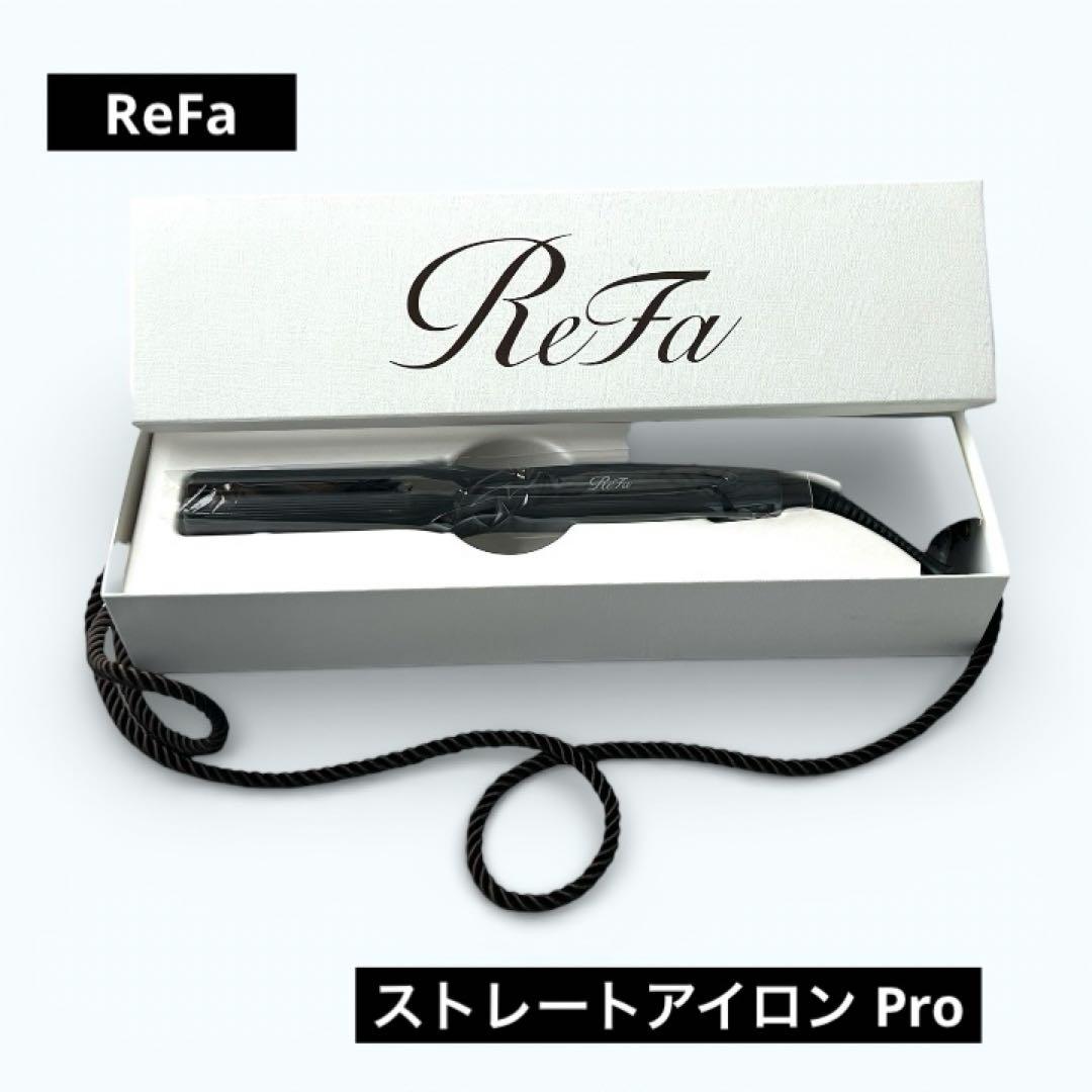 ★未使用★ ReFa リファ ストレートアイロン プロ ブラック リファストレートアイロン プロ ブラック / ReFa STRAIGHT IRON PRO