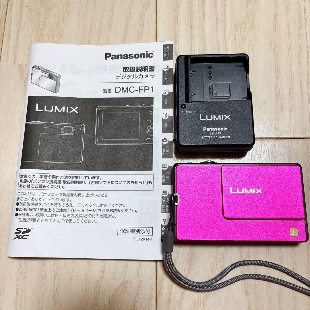 LUMIX DMC-FP1 Panasonic デジカメ 充電器 - メルカリ