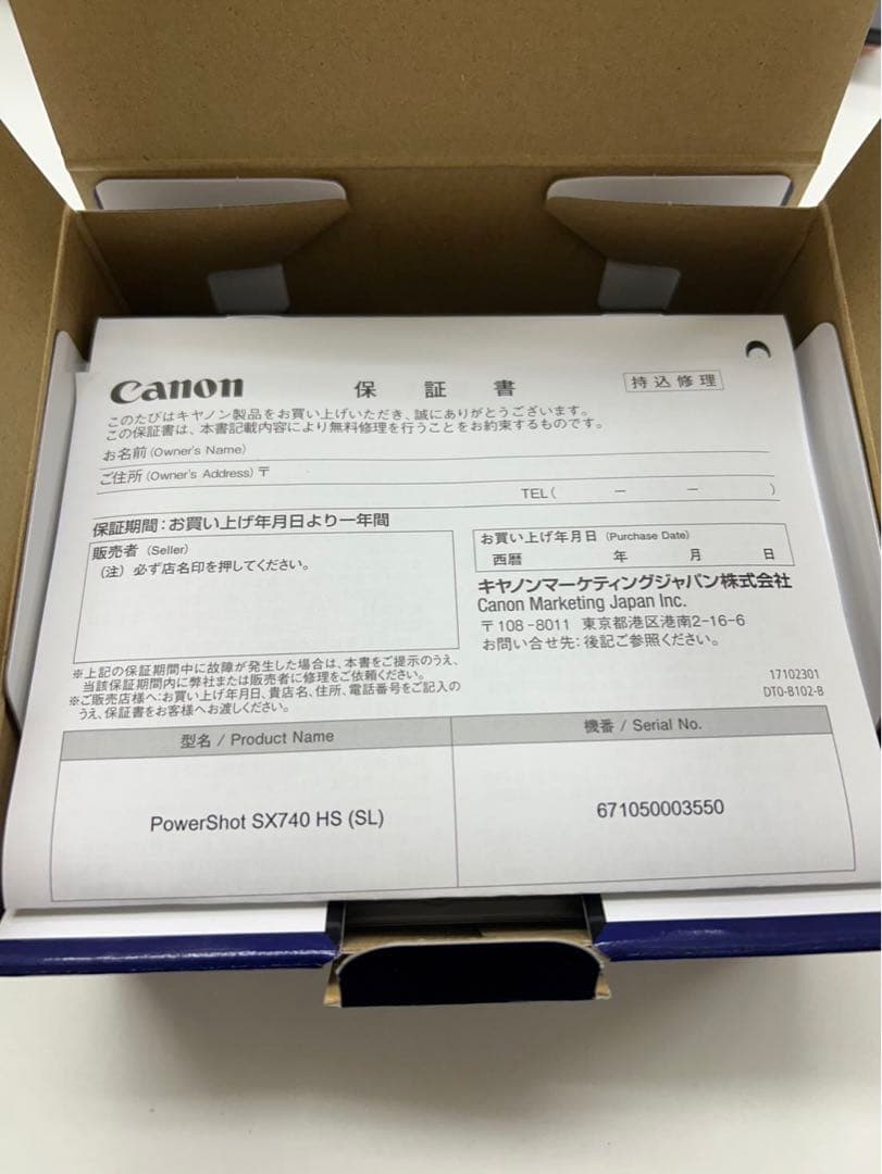 展示品　Canon PowerShot SX740 HS