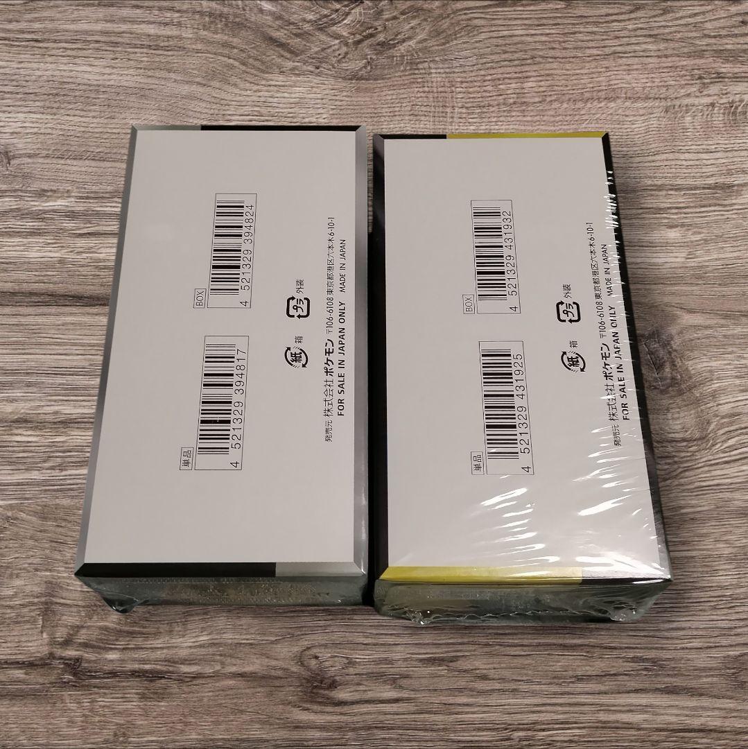 ポケモンカードゲーム シャイニートレジャーEX & MEGAドリームEX