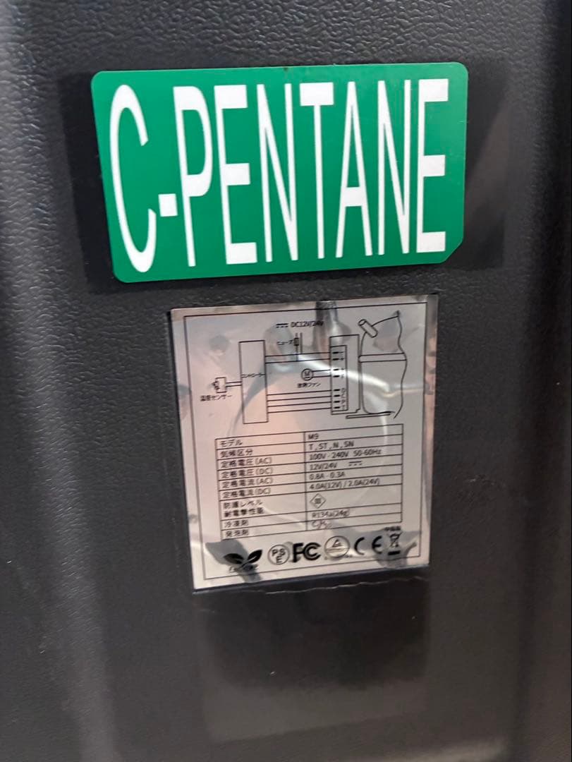 F40C4TMP M9　ポータブル冷蔵庫 クーラーボックス