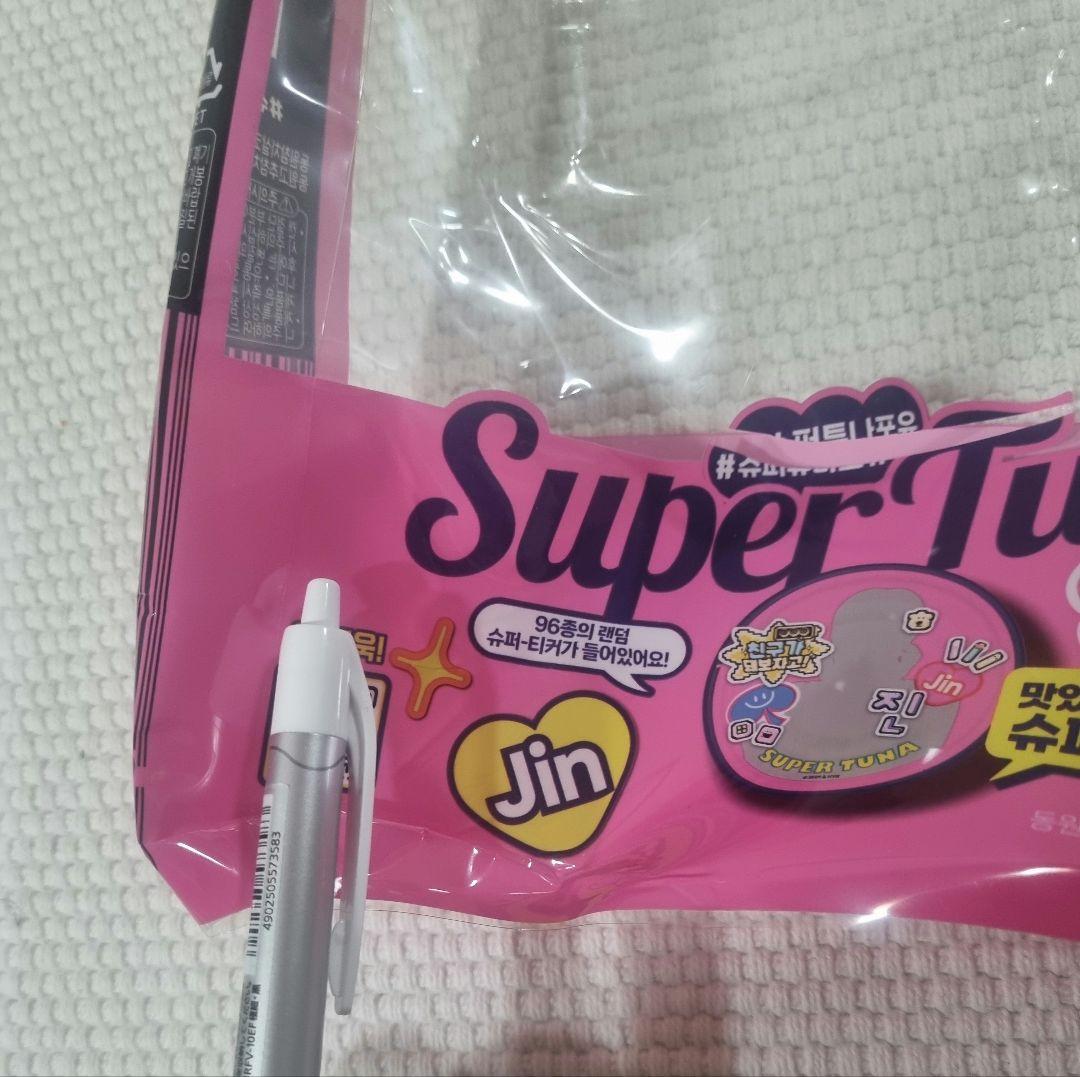 ジン JIN ツナ缶 ピンク ドンウォン 2個セット 非売品シール QRコード