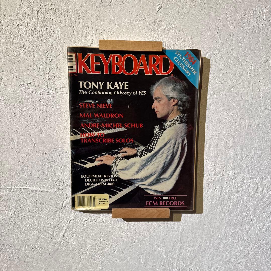 KEYBOARD Magazine 1984年 12冊セット
