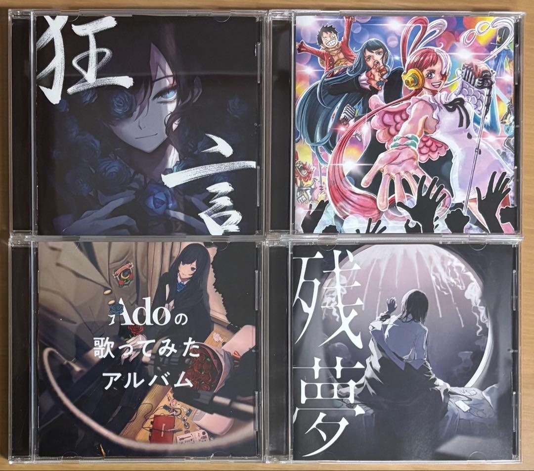 Ado CD 4枚セット - メルカリ
