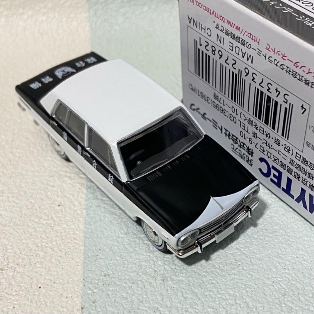 トミカリミテッドヴィンテージ 日産スカイライン1500デラックス 3台