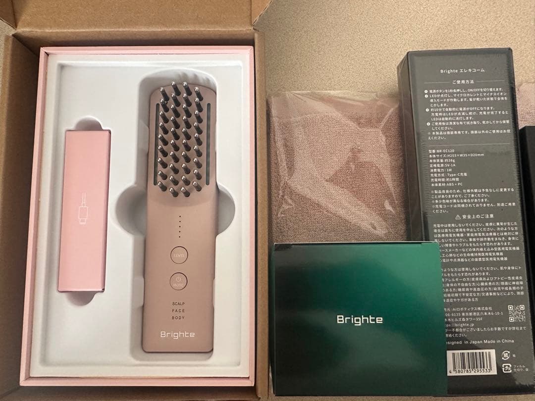 Brighte ELEKI BRUSH+ 美顔器 限定色ピンク 送料無料 ブライト ／ エレキブラシ プラス Brighte ELEKI BRUSH+