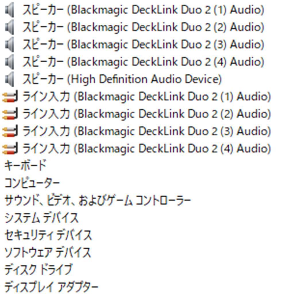 【Blackmagic Design】 DeckLink Duo 2