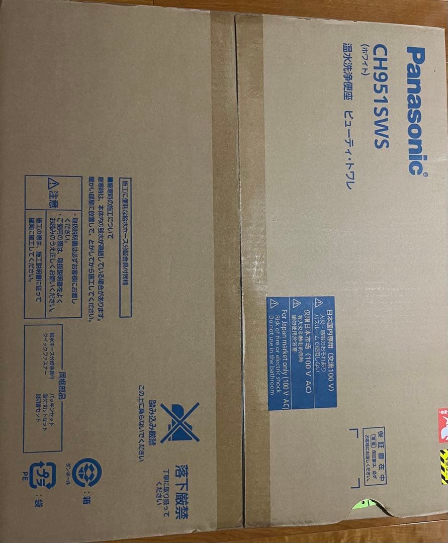 Panasonic CH951SWS ホワイト