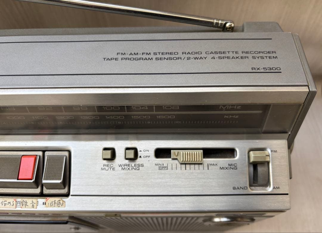 National RX-5300 ラジカセ 昭和レトロ