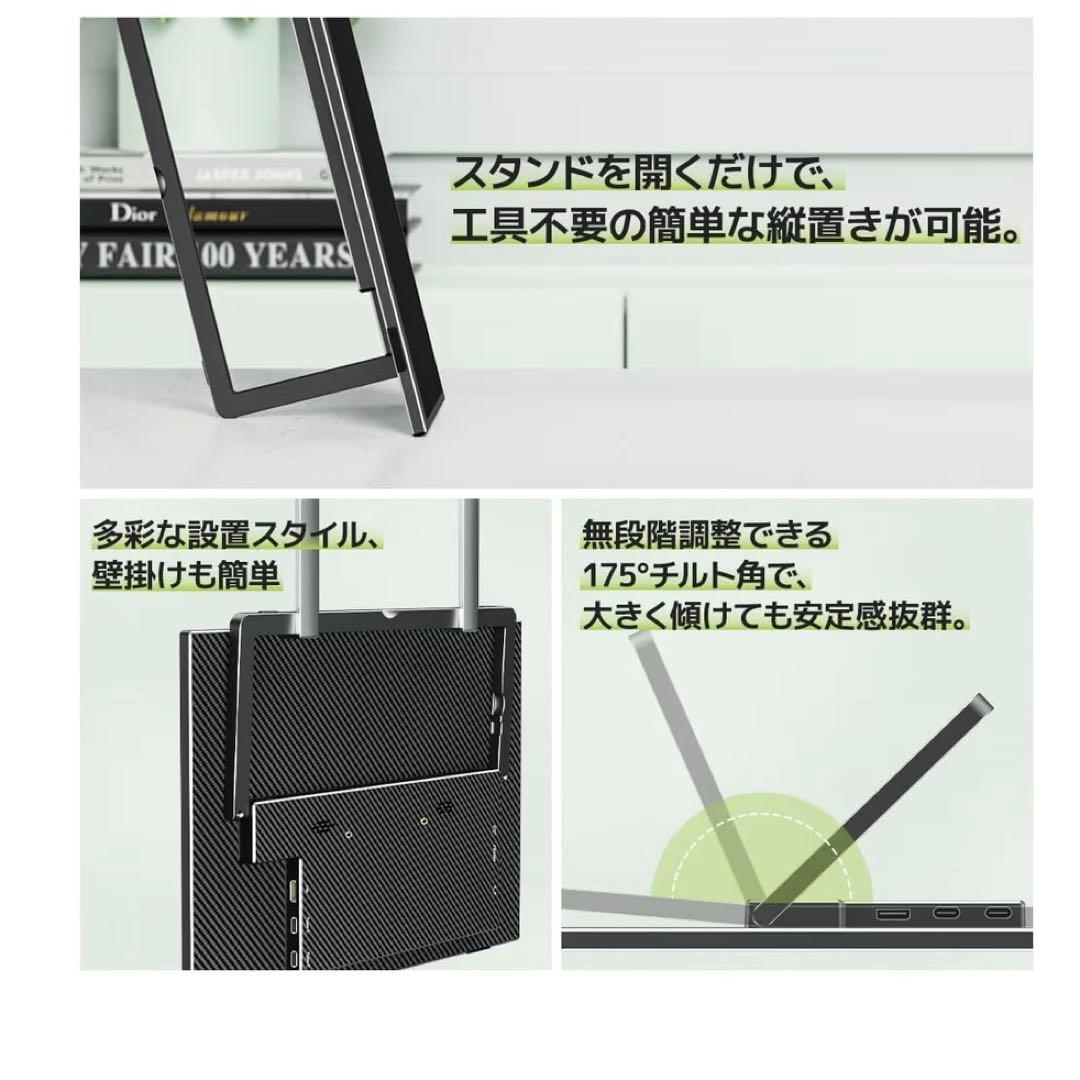 モバイルモニター 14インチ タッチパネル WUXGA(1920×1200) 1