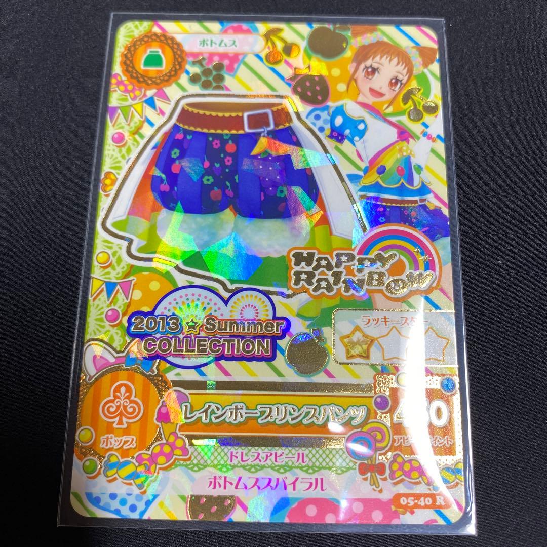 アイカツ 2013winter COLLECTION いちご あおい 蘭 おとめ - メルカリ