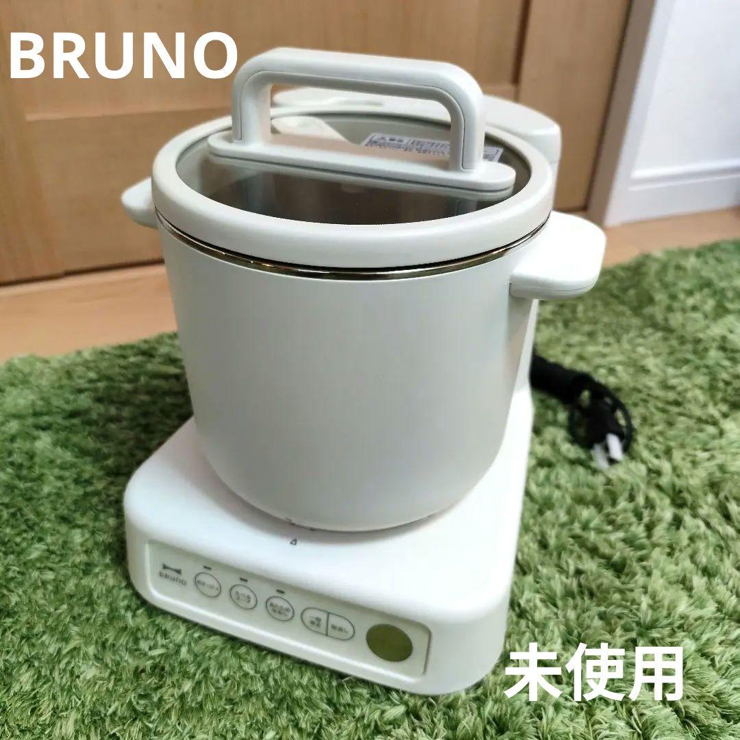 【未使用】BRUNO スープメーカー ホワイト（くすみ系の色） 楽天市場】【P10倍】【BRUNO 公式】 BRUNO ブルーノ スープクック