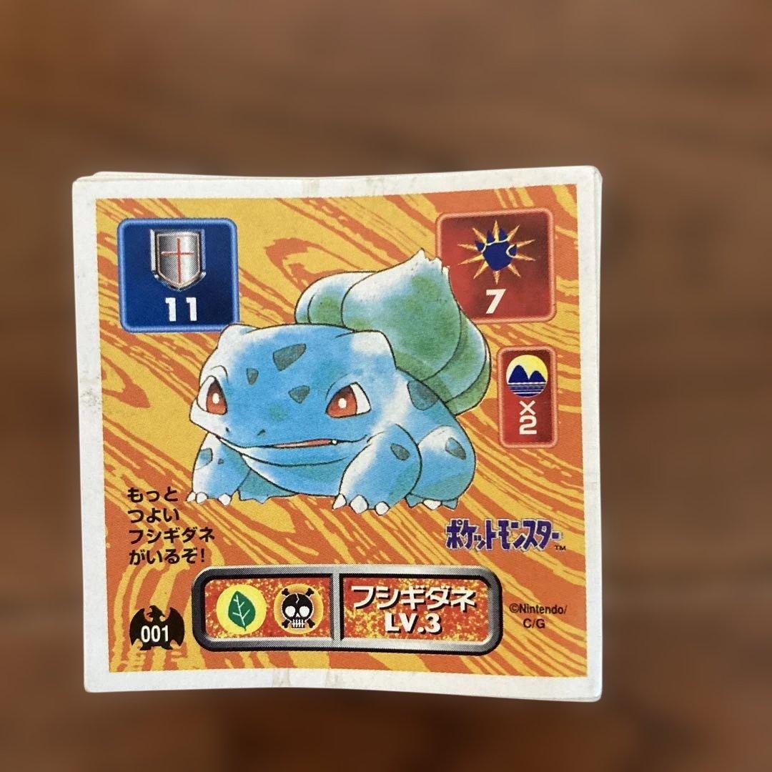 ポケモン最強シール烈伝 初代(1996) - メルカリ