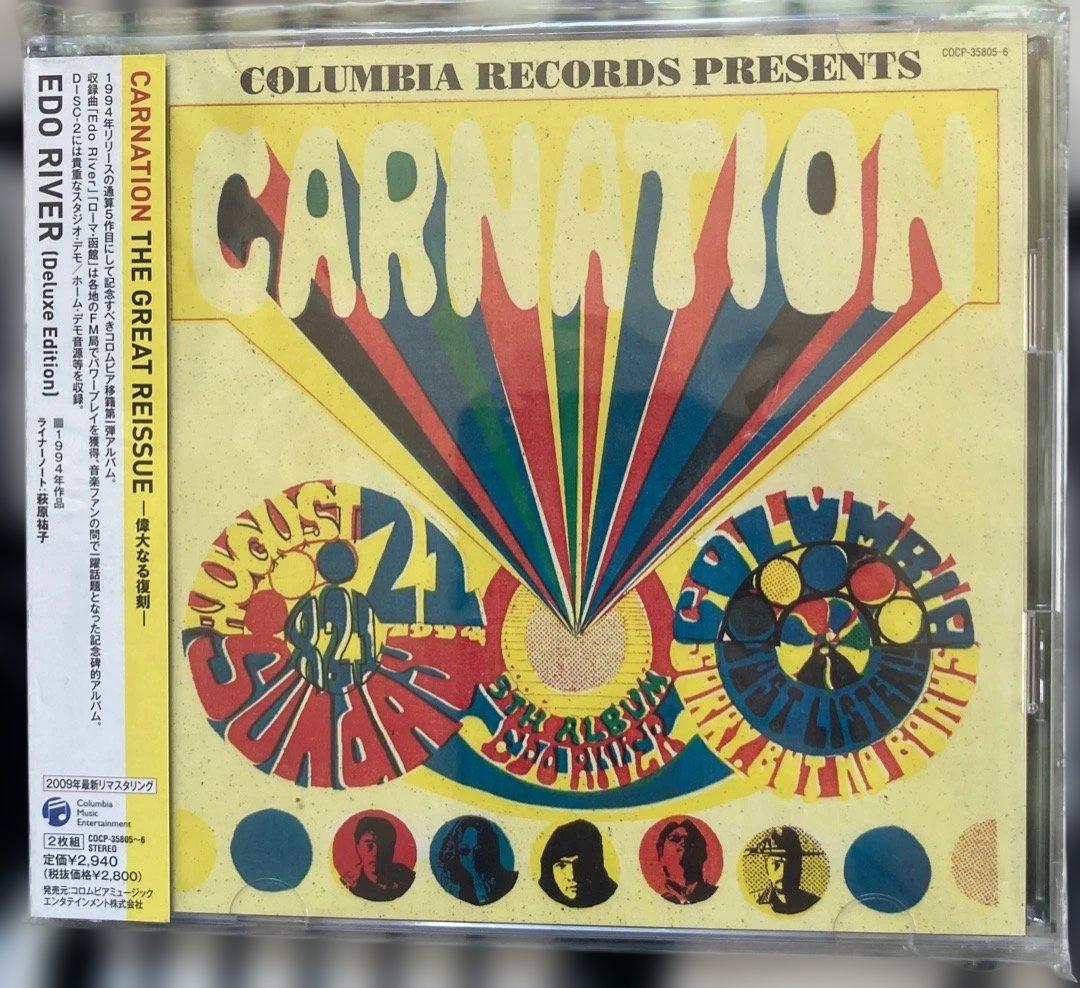 超希少『究極のカーネーション CARNATIONセット』DX仕様2枚組CD7枚他