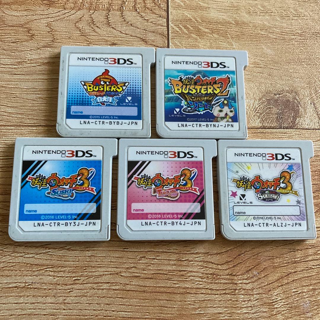 3DS 妖怪ウォッチ ソフト セット - メルカリ