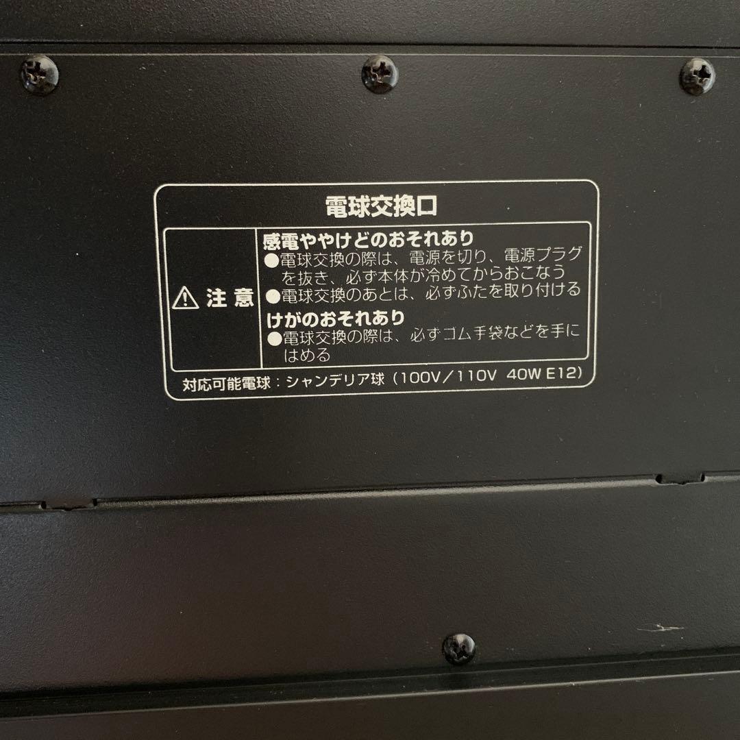 ワイド　暖炉型　ファンヒーター　IQ BK BLT-999B-3-BK