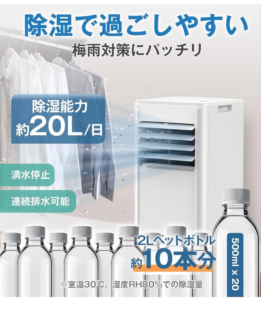 Joy Pebble 2.0kW スポットクーラー