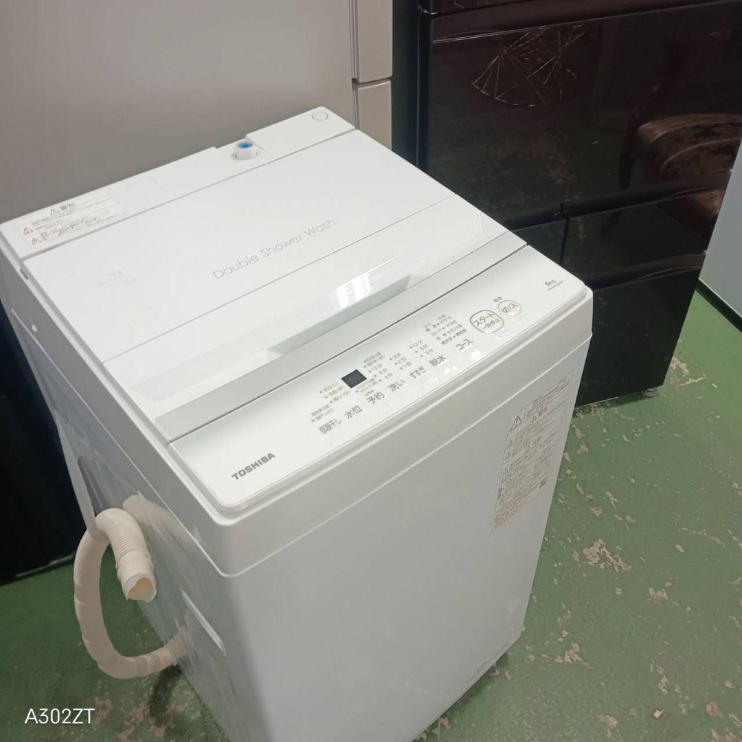 434 送料設置無料 東芝洗濯機 6㌔ 23年製 冷蔵庫在庫あり 1
