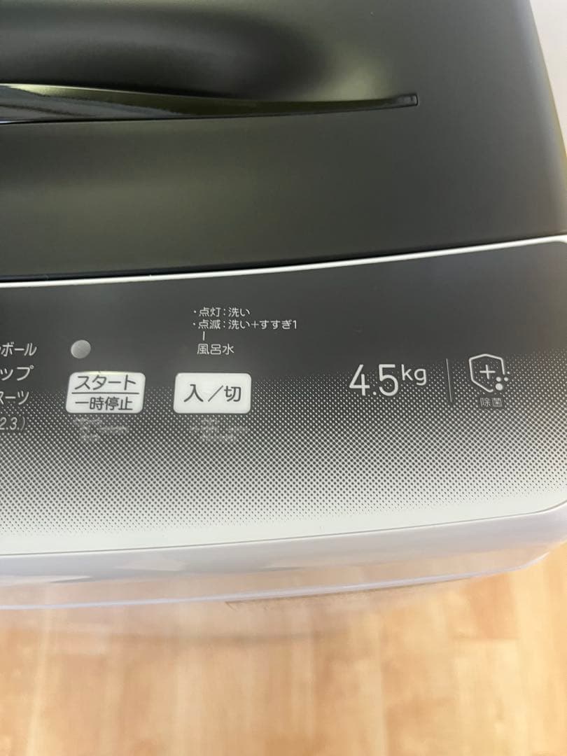【美品】Haier 2023年式 4.5kg 全自動洗濯機 JW-U45LK