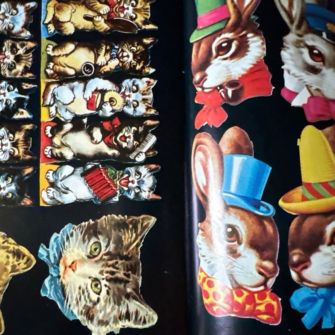 ロマンティック・ライフをつくる。 佐藤恵吉 ペ－タ－佐藤 初版