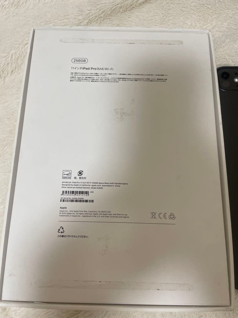 Apple iPad 11インチ スペースグレー 本体　M4