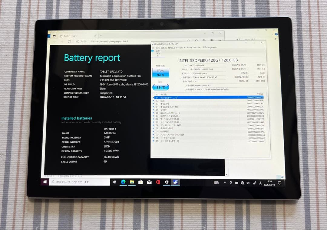 Microsoft Surface Pro (第5世代) 2017 CoreM3