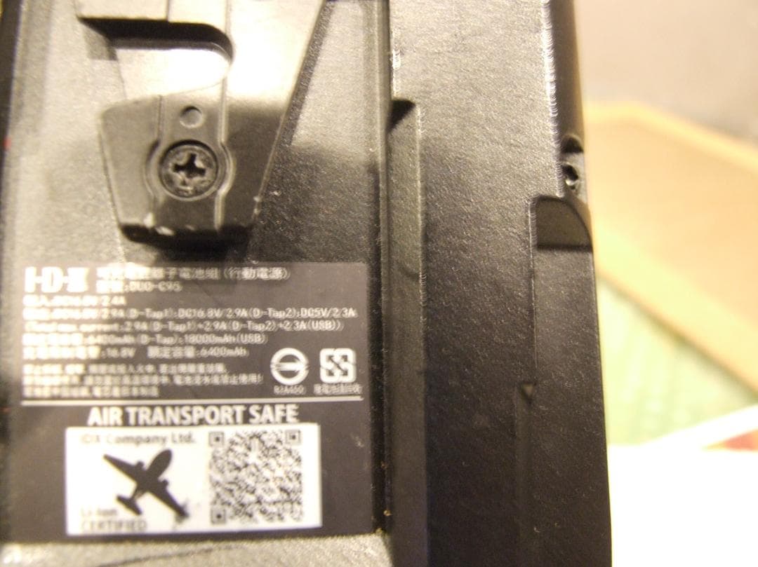 IDX VマウントDUO-C198 1個　DUO-C９５ ２個　計３個