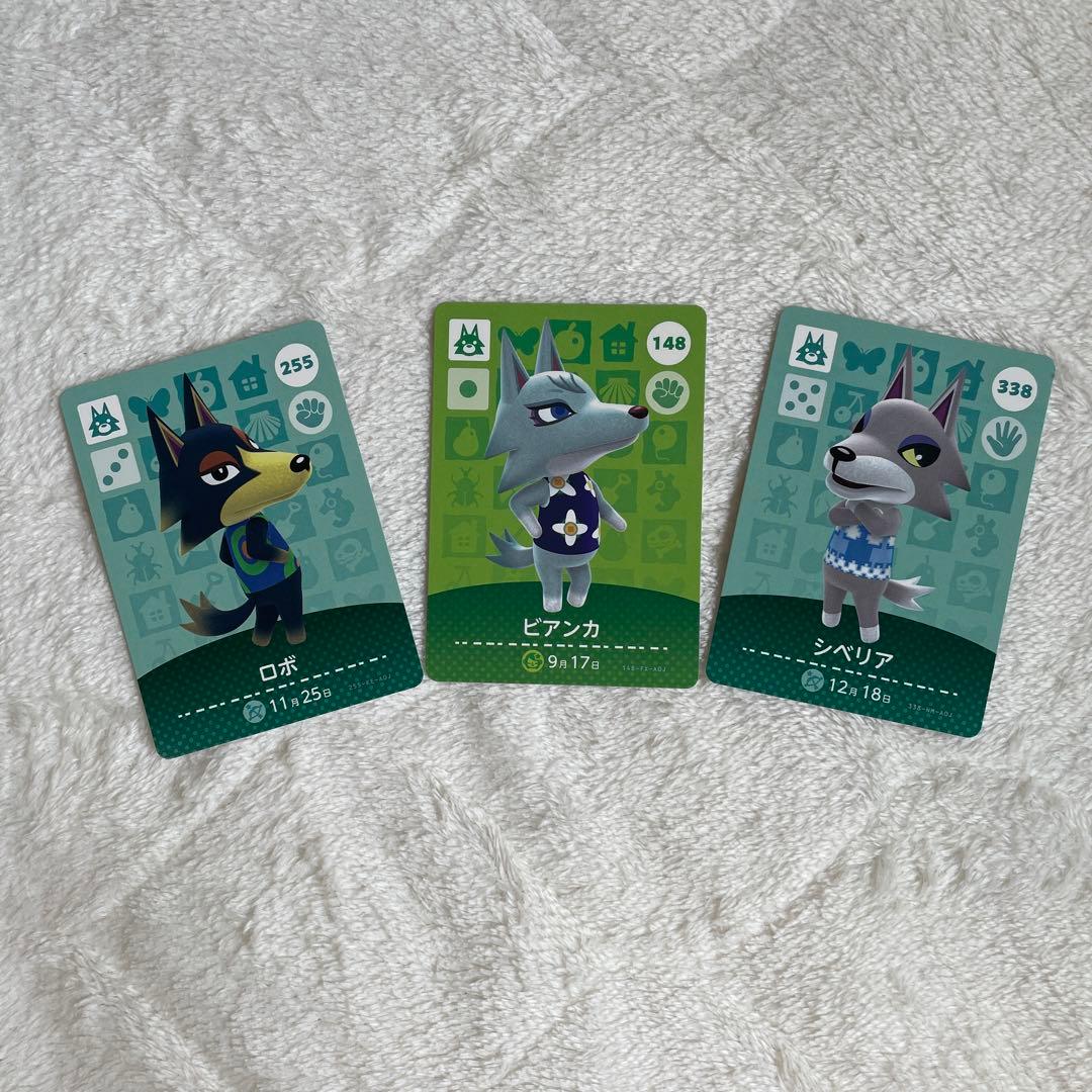 新品】あつまれどうぶつの森 amiiboカード シベリア・ビアンカ・ロボ