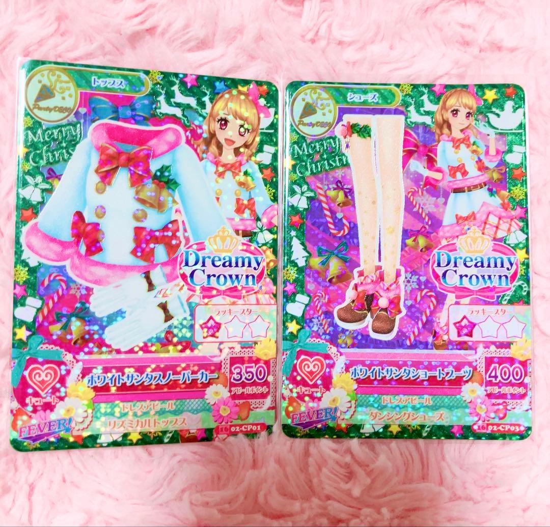 アイカツ 旧アイカツカード ホワイトサンタスノーパーカー 大空あかり