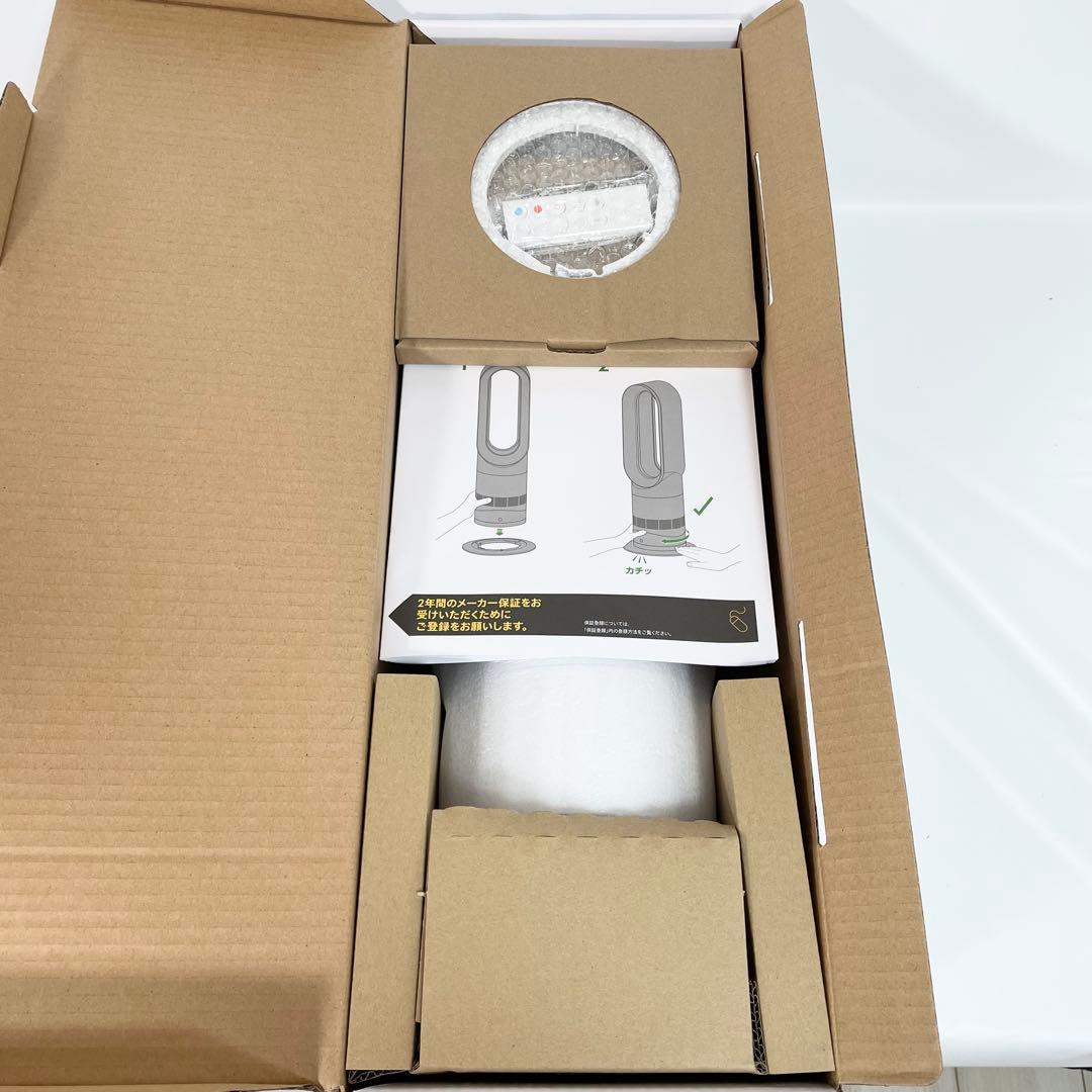 【未使用品】Dyson ダイソン Hot＋Cool AM09 羽無し 扇風機