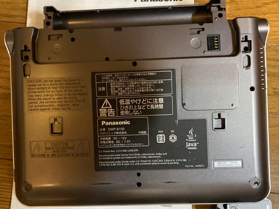 パナソニック製ポータブルブルーレイプレーヤー シルバー DMPB100☆中古良