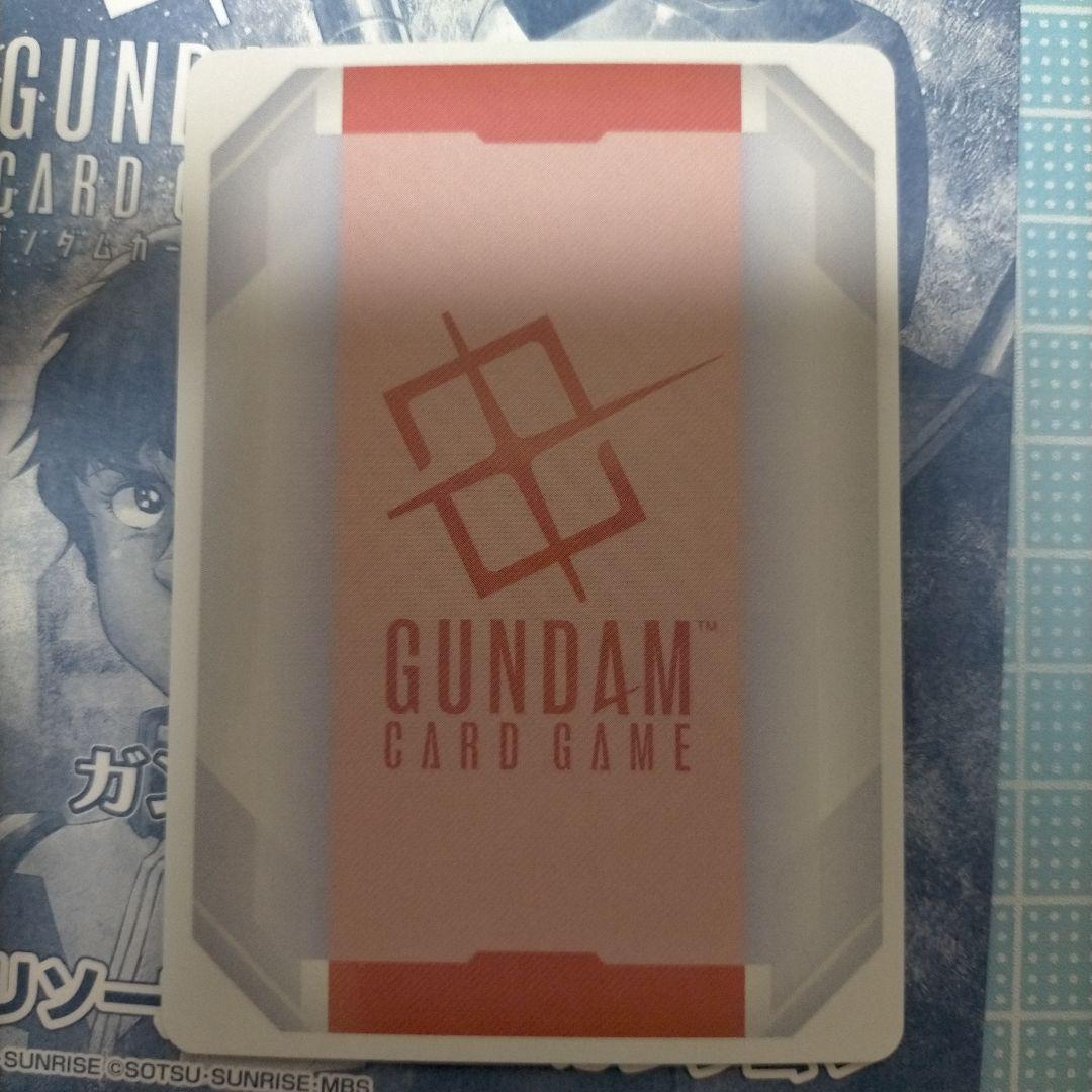 ガンダムカードゲーム リソース アムロ&ガンダム プロモ 1枚 RP-003