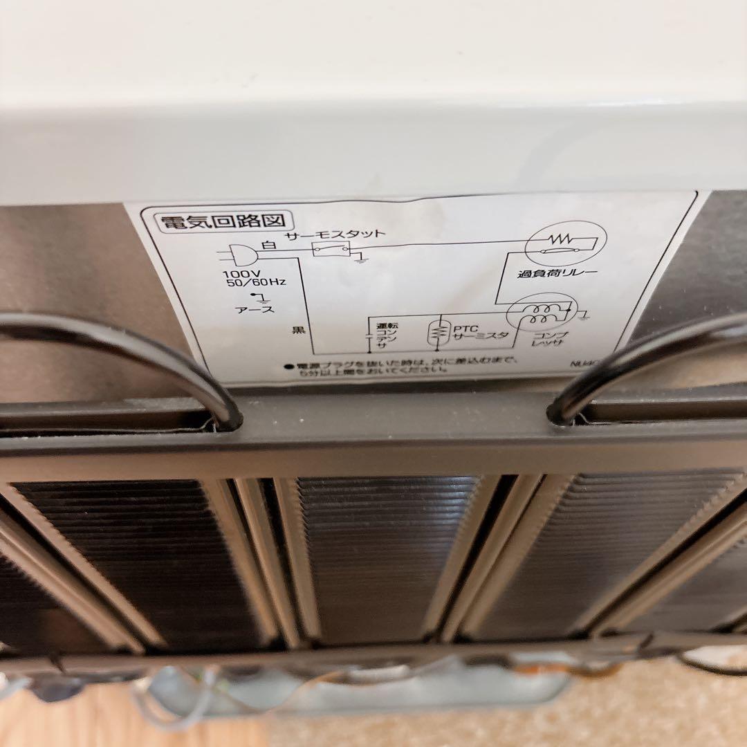 【美品】Haier 電気冷凍庫 JF-NU40G（2016年製）　#BTY950