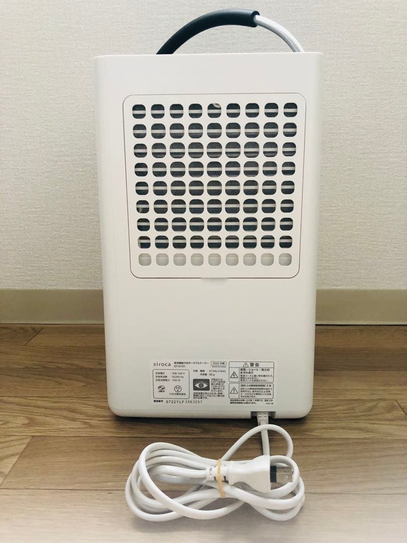 siroca ポータブルクーラー