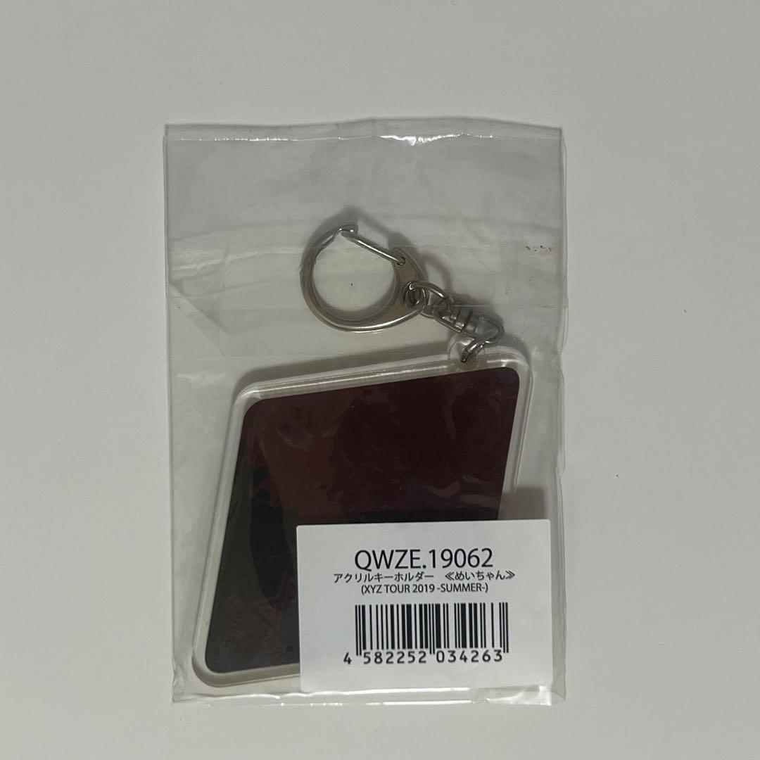 めいちゃん アクリルキーホルダー - メルカリ