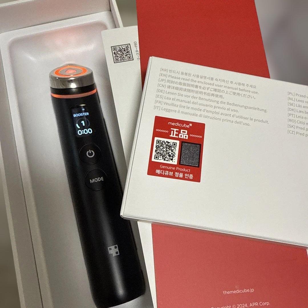 メディキューブ AGE-Rブースタープロ　medicube 正規品　ブラック