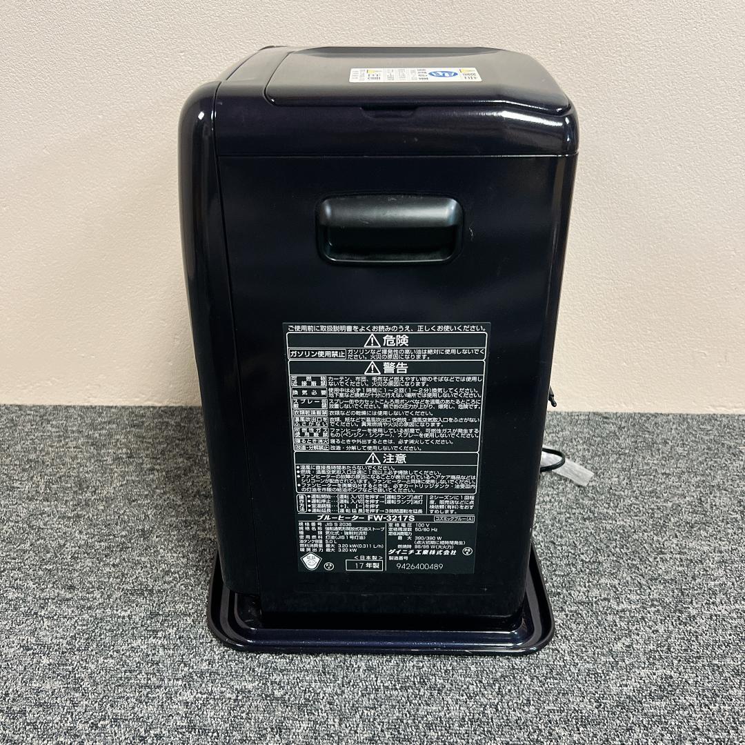 希少色　黒　ダイニチ　石油ファンヒーター　FW-3217S　17年製